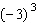 <strong>Simplify. </strong> A) 27 B) -27 C) -33 D) 9 E) -9