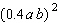 <strong>Simplify. </strong> A) B) C) D) E)