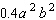 <strong>Simplify. </strong> A) B) C) D) E)