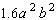 <strong>Simplify. </strong> A) B) C) D) E)
