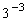 <strong>Write the expression with a positive exponent, and then simplify, when possible. </strong> A) B) C) D) E)