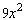 <strong>Suppose you have two squares, one of which is larger than the other. Suppose further that the side of the larger square is three times as long as the side of the smaller square. If the length of the side of the smaller square is x , find the area of each square. Then find the number of smaller squares it will take to cover the larger square.</strong> A) The area of the smaller square is . The area of the larger square is . The number of smaller squares it will take to cover the larger square is . B) The area of the smaller square is . The area of the larger square is . The number of smaller squares it will take to cover the larger square is . C) The area of the smaller square is . The area of the larger square is . The number of smaller squares it will take to cover the larger square is . D) The area of the smaller square is . The area of the larger square is . The number of smaller squares it will take to cover the larger square is . E) The area of the smaller square is . The area of the larger square is . The number of smaller squares it will take to cover the larger square is .