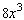 <strong>Suppose you have two boxes, each of which is a cube. Suppose further that the length of a side of the second box is twice as long as the length of a side of the first box. If the length of a side of the first box is x , find the volume of each box. Then find the number of smaller boxes that will fit inside the larger box.</strong> A) The volume of the smaller box is . The volume of the larger box is . The number of smaller boxes that will fit inside the larger box is . B) The volume of the smaller box is . The volume of the larger box is . The number of smaller boxes that will fit inside the larger box is . C) The volume of the smaller box is . The volume of the larger box is . The number of smaller boxes that will fit inside the larger box is . D) The volume of the smaller box is . The volume of the larger box is . The number of smaller boxes that will fit inside the larger box is . E) The volume of the smaller box is . The volume of the larger box is . The number of smaller boxes that will fit inside the larger box is .