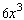 <strong>Suppose you have two boxes, each of which is a cube. Suppose further that the length of a side of the second box is twice as long as the length of a side of the first box. If the length of a side of the first box is x , find the volume of each box. Then find the number of smaller boxes that will fit inside the larger box.</strong> A) The volume of the smaller box is . The volume of the larger box is . The number of smaller boxes that will fit inside the larger box is . B) The volume of the smaller box is . The volume of the larger box is . The number of smaller boxes that will fit inside the larger box is . C) The volume of the smaller box is . The volume of the larger box is . The number of smaller boxes that will fit inside the larger box is . D) The volume of the smaller box is . The volume of the larger box is . The number of smaller boxes that will fit inside the larger box is . E) The volume of the smaller box is . The volume of the larger box is . The number of smaller boxes that will fit inside the larger box is .