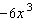 <strong>Combine the terms. </strong> A) B) C) D) E)