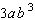<strong>Divide. Write the answer with positive exponents only. </strong> A) B) C) D) E)