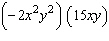 Multiply.  