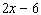 Subtract   from the sum of   and   .