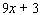 Subtract   from the sum of   and   .