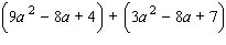 Perform the indicated operations.  