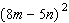 Perform the indicated operations.  