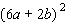 Perform the indicated operations.  
