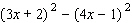 Multiply and simplify.  