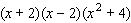 What polynomial factors to   ?