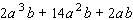Factor the polynomial completely; that is, once you are finished factoring, none of the factors you obtain should be factorable.