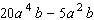 Factor the polynomial completely; that is, once you are finished factoring, none of the factors you obtain should be factorable.
