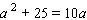 Solve the equation.  