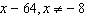<strong>Reduce the following rational expression to lowest terms, if possible. Also, specify any restrictions on the variable. </strong> A) B) C) D) E)