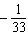 <strong>Simplify the expression. Work inside parentheses first, and then divide out common factors. </strong> A) B) C) D) E)