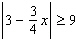 Solve the inequality and graph the solution set.  