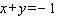 <strong>Find the equation of the line that passes through the pair of points (5, 6) and (- 3, - 2). Write your answer in standard form.</strong> A) B) C) D) E)