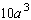 <strong>Simplify the expression. Assume all variables represent nonnegative numbers. </strong> A) B) C) D) E)