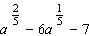 Factor the expression as if it were a trinomial.