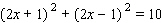 Solve the equation.  