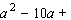 Fill in the blanks so that the left side of each is a perfect square trinomial; that is, complete the square. _____ _____