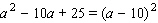 <strong>Fill in the blanks so that the left side of each is a perfect square trinomial; that is, complete the square. _____ _____ </strong> A) B) C) D) E)