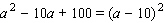 <strong>Fill in the blanks so that the left side of each is a perfect square trinomial; that is, complete the square. _____ _____ </strong> A) B) C) D) E)