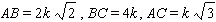 <strong>In the figure below, triangle ABC has angles and and height k . Find the lengths of sides AB , BC , and AC , in terms of k . </strong> A) B) C) D) E)