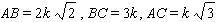 <strong>In the figure below, triangle ABC has angles and and height k . Find the lengths of sides AB , BC , and AC , in terms of k . </strong> A) B) C) D) E)