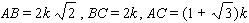<strong>In the figure below, triangle ABC has angles and and height k . Find the lengths of sides AB , BC , and AC , in terms of k . </strong> A) B) C) D) E)