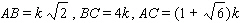 <strong>In the figure below, triangle ABC has angles and and height k . Find the lengths of sides AB , BC , and AC , in terms of k . </strong> A) B) C) D) E)