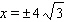 <strong>Solve the equation. </strong> A) B) C) D) E)