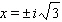 <strong>Solve the equation. </strong> A) B) C) D) E)