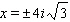 <strong>Solve the equation. </strong> A) B) C) D) E)