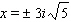 <strong>Solve the equation. </strong> A) B) C) D) E)