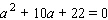 Solve the following quadratic equation by completing the square.