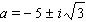 <strong>Solve the following quadratic equation by completing the square. </strong> A) B) C) D) E)