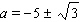 <strong>Solve the following quadratic equation by completing the square. </strong> A) B) C) D) E)