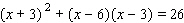 Solve the equation. Use factoring or the quadratic formula, whichever is appropriate. (Try factoring first. If you have any difficulty factoring, then go right to the quadratic formula.)
