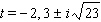 <strong>Look for the greatest common factor, then use the quadratic formula to find all solutions. </strong> A) B) C) D) E)