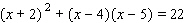 Solve the equation. Use factoring or the quadratic formula, whichever is appropriate. (Try factoring first. If you have any difficulty factoring, then go right to the quadratic formula.) x = __________