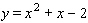 The graph of is shown below. Use the graph to find the solution set for .
