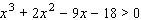 The graph of is shown below. Use the graph to find the solution set for the following inequality.
