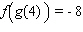 <strong>Evaluate the function using the tables given below. Table 1 Table 2 x f ( x ) x g ( x ) - 8 4 - 4 1 1 - 4 - 1 4 4 - 1 4 - 8 8 5 5 8</strong> A) B) C) D) E)