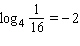 <strong>Choose the answer that shows the equation in exponential form. </strong> A) B) C) D) E)