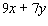 <strong>Divide by .</strong> A) B) C) D) E)